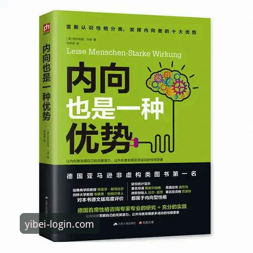 易倍体育登录功能全面解析:从注册到使用的高效体验深度分析