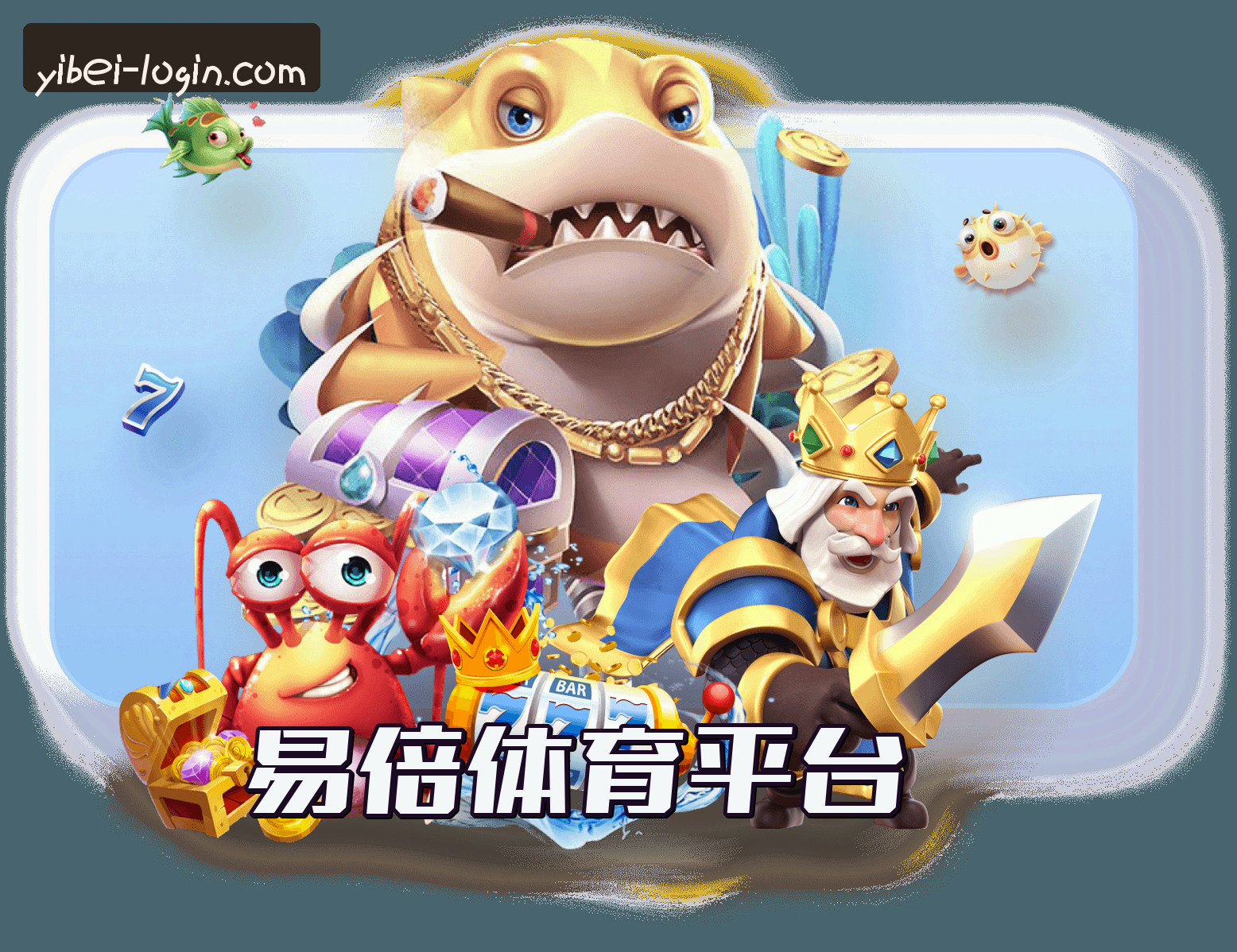 关于我们